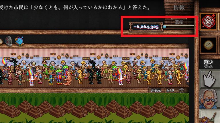 Steam クッキーをクリックしたり放置し続けるだけのゲーム ざるたんの 非 日常